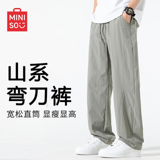Minso premium scimitar pants men's loose slim casual pants men's summer breathable thin mesh trendy men's pants z light green xl
