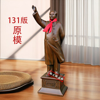 Shaozhihong h01 official chairman mao bronze statue purely waving mao zedong full body sculpture living room entrance office ornament authentic 36cm 131 edition commemorative copper color
