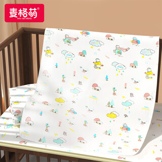 Magmeng changing pad baby washable nursing mattress aunt pad breathable cotton sheet sheet 70*100cm