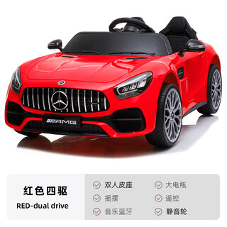 Aiqima large double baby electric car four-wheel remote control toy car male and female babies can sit on one person rechargeable stroller china red four-wheel drive silent wheel + double leather seat double seat + bluetooth remote control/bluetooth music + light