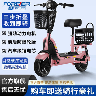 Permanent electric scooter small folding mini battery car portable adult parent-child men and women transportation lithium electric scooter peach pink 20ah high-end lithium a-class batteries - battery life about 85km