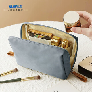 Banzheni cosmetic bag travel toiletry storage large capacity portable portable partition cosmetics small items men and women luggage bag