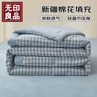 Muji xinjiang cotton quilt removable and washable quilt cover + quilt core for infants and young children winter cotton quilt 3jin jin equal to 0.5kg 115x150 coffee medium grid