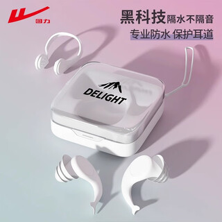 Pull-back earplugs waterproof nose clip adult bathing swimming ear anti-water diving nose clip set 95654 white