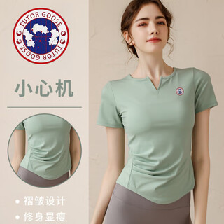 Tutorgoose yoga wear with chest pad for women summer pilates training fitness top high-end sports running suit short-sleeved t-shirt green with chest pad l recommended 110-125 jin jin equals 0.5 kg