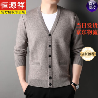 Hengyuanxiang cardigan men's cardigan men's knitted bottoming shirt autumn and winter thickened v-neck middle-aged dad sweater 66703 beige 180/100a