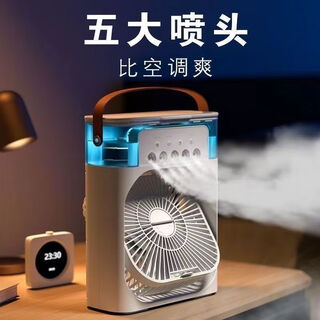 Ouio air conditioner fan cooling fan refrigeration small air conditioner portable dormitory bed small office desktop high wind refrigeration water fan plus ice plus water cooler home cooling and humidification - glacier white 5 nozzles nano ice mist + ambient lighting
