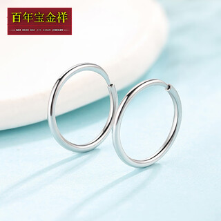 Centennial baojinxiang platinum earrings for women pt950 platinum aperture earrings, simple and versatile, gift for girlfriend on valentine's day, round glossy earrings, weighing about 1.1-1.25 grams