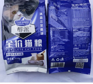 Unbranded alcohol cat food for adult cats and kittens, universal all-stage salmon avocado, low salt and high protein 5 jin jin equals 0.5 kg, bagged salmon avocado flavor 5 bags total 5 jin jin equals 0.5 kg