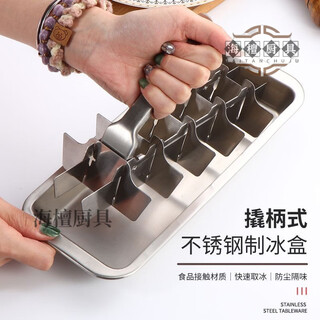 Rsrddy german quality ice tray mold stainless steel food grade household trolley ice box ice whiskey large ice cube 04 ice tray