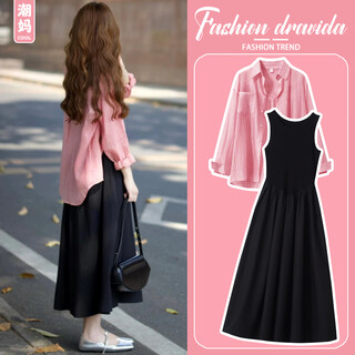 Geman maternity suit summer 2025 new fashion vest skirt maternity dress long-sleeved shirt two-piece set spring and summer black vest skirt + pink shirt xl