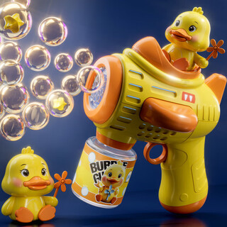 Sodi bubble blowing machine gun stick baby toy boys and girls electric handheld fully automatic wedding birthday gift 1-3 years old