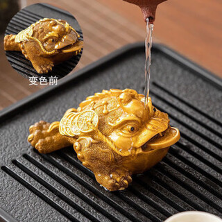 Meikejie color-changing tea pet ornaments golden toad tea table toad boutique tea accessories tea table creative color-changing tea pet ornaments golden toad tea table toad boutique tea
