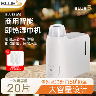 Commercial intelligent heating and cooling wet wipes machine, disinfection and heating wipes machine, built-in compressed towels, ready-made and automatic towel dispensing, white commercial towel machine m5 heated wipes, household maternal and child use, car use, catering, commercial wet wipes machine