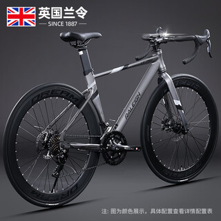 Lanling road bike fully internal transmission disc brake racing adult male student female youth mobility bicycle knight gray fully internal transmission curve handlebar 700c (165-188cm) 24 speed blueprint transmission disc brake 40 dollars