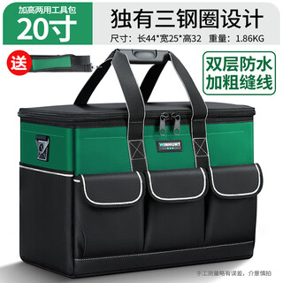 Ye yu electrician's tool bag square tool bag strong and durable carpentry special construction site large capacity sail capacity upgraded 20-inch square bag + shoulder strap