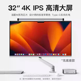 Brand new 32-inch 4k high-definition borderless vertical screen display typec external screen 120hz high brush mac host external mirror screen photography designer color correction lcd gaming screen f32/std ips screen without base adapted to m4 chip