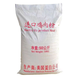Lism imported pet chicken meal chicken, duck, goose and livestock breeding feed is added with pet food, easy to digest and absorb. imported chicken meal 68% protein ten jin jin is equal to 0.5 kg.