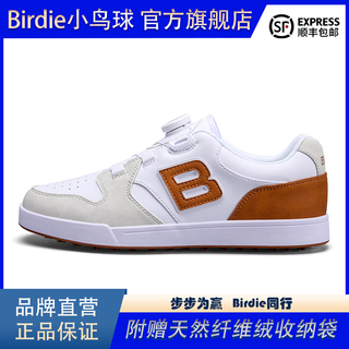 Birdie golf shoes men's waterproof anti-slip golf shoes summer new breathable lightweight comfortable golf shoes khaki brown 41
