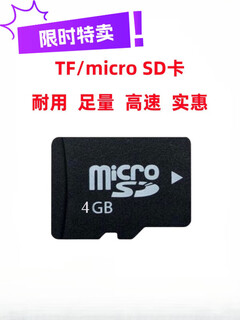 Qiao shumo tf8g memory card mobile phone audio mp3 universal memory card 4g/2/1g/128mb small capacity micro sd card 4 gb can hold about 320 pieces of music newly upgraded