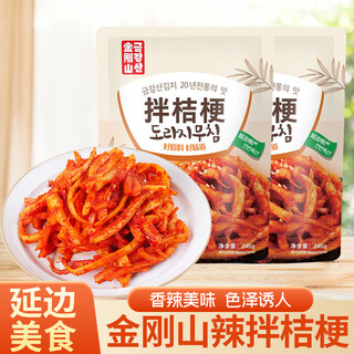 Mount kumgang yanji platycodon yanbian food korean style pickles korean kimchi 245g*2 bags straight from the source