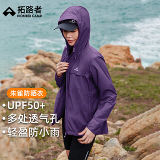 Pathfinder suzaku sun protection clothing for women in summer, ultraviolet-proof, light and breathable jacket, outdoor sports fashionable women's sun protection clothing, mushan purple - women's m