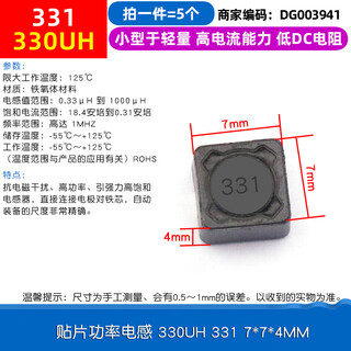 Cdrh74r 127 104r chip power inductor 10uh2.2 3.3 4.7 4r7 33 330uh 331 7*7*4mm (5 pieces)
