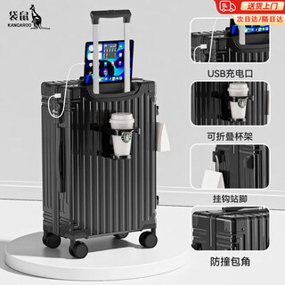 Kangaroo (kangaroo) multifunctional suitcase student male large capacity trolley case female good-looking password box convenient scratch-resistant travel box supreme black upgraded multi-function 26 inches student accommodation