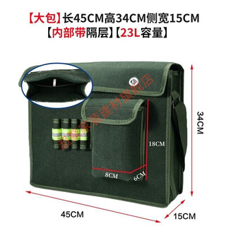 Meikejie canvas tool bag, thickened and wear-resistant, multi-functional electrician repair and storage large-capacity hardware and woodworking site bag, upgraded thickened version, quality assurance mini size - no reflective strips, five jacks - no separation layer