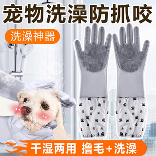 Pilot pet bathing gloves dog and cat bathing artifact supplies bath brush massage special tool brush extension