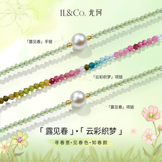 Il&co youke lu jianchun silver pearl necklace women's peridot clavicle chain chinese valentine's day gift for girlfriend