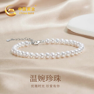 China gold natural freshwater pearl bracelet women's millet pearl bracelet girl birthday gift girlfriend wife wedding anniversary millet pearl bracelet red gift box