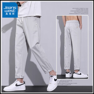 Jeanswest autumn thin casual pants men's trendy brand loose straight 2025 new ice silk sports long pants light gray 4xl size 38