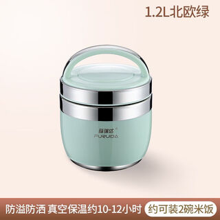 304 stainless steel insulated lunch box for office workers and students small insulated bucket for 1 person vacuum insulated lunch box extra long 1.2l nordic green 2l
