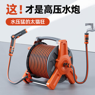 Andeke car wash high-pressure spray gun high-pressure water gun car wash household flower watering hose hose reel powerful floor washing hose truck newly upgraded 20 meter set + two-in-one water gun