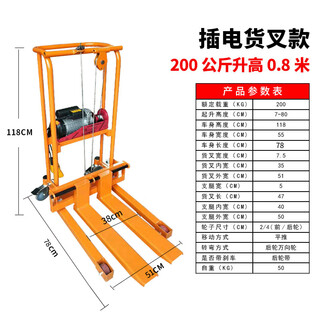 Manual mini forklift small household lifting truck stacker hydraulic transport pallet truck manual stacker 220v electric 200kg lift 0.9 meters with brake