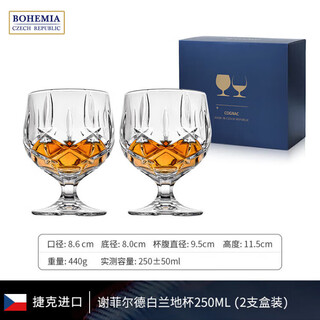 Bohemia czech imported bohemia crystal glass brandy glass light luxury glass wine glass tall whiskey sheffield brandy glass 2 pieces 250ml 2 pieces