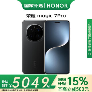 Honor magic7pro new 5g mobile phone velvet black 16+512gb official standard configuration