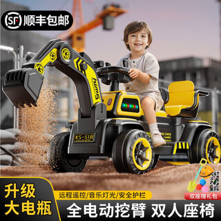 Work baby children's excavator toy car can sit on the toy girl boy remote control electric excavator can sit on the engineering vehicle gift remote control version + dual drive 12v large battery + engineering yellow two-seater parent-child model + all-electric digging arm + bluetooth music