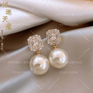 Auspicious tianci 999 pure silver pearl earrings for women new 2025 earrings earrings square diamond earrings square diamond pearl earrings