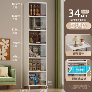 Crack storage cabinet 30cm refrigerator gap bathroom gap storage cabinet toilet narrow gap toilet corner cabinet snacks 34cm transparent gray 2 layers