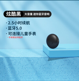 迷你小音响圆TWS袖珍迷你可爱TF卡小音响大音量手表手机蓝牙薄款 黑色 套餐一