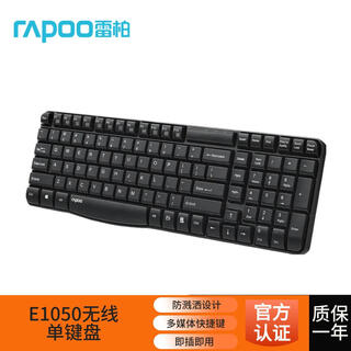 雷柏 E1050 无线键盘 办公键盘 紧凑键盘 防溅洒设计 笔记本键盘 电脑键盘 黑色 E1050无线单键盘【送鼠标垫】