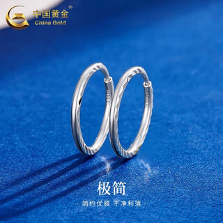 China gold pt950 platinum twill earrings plain hoop earrings practical valentine's day gift for girlfriend's birthday pt950 platinum twill earrings about 0.9g