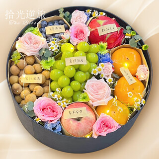 Shiguang reverse travel delivers flowers and fruit gift boxes in the same city. french fruit gift boxes and fruit baskets as birthday gifts for elders, wives and girlfriends. fresh flowers and fruits丨green grapes, apples, persimmons, longan, pitaya, flowers and fruit gift boxes.