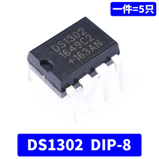 Clock chip ds1302 ds1302z ds1307 timing pcf8563 ds3231 ds1302dip-8 (5 pieces) no specifications