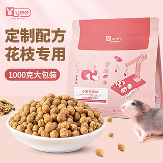 Yee blumiges rattenfutter, proteinreiches grundnahrungsmittel, hamster-obst- und gemüsefutter, 1000 g, vollpreisfutter, karotte, 1 kg, 1 beutel. standardspezifikationen