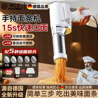 German quality handheld noodle machine, household electric large-sized dingsheng noodle machine, fully automatic small dough machine and large dough machine