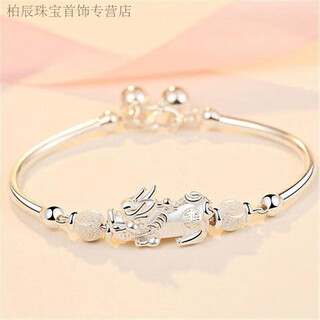 Graycewody999 sterling silver pure silver bracelet transfer pixiu silver bracelet female bell bracelet birthday gift d05-pixiu bracelet same style