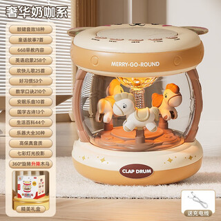 勒米熊婴儿玩具手拍鼓0-6个月儿童宝宝音乐拍拍鼓1-2-3周岁早教生日礼物 充电款升降旋转木马手拍鼓